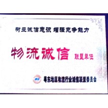 饒平到霸州貨運哪家便宜運費查詢(xún)