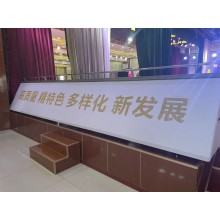 西安承接海洋球啟動(dòng)臺 啟動(dòng)光柱 全息啟動(dòng)球 推桿鎏金