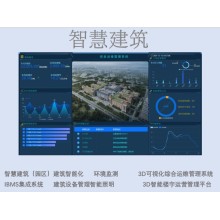 烏魯木齊 冷水機房群控強弱電一體化智能控制柜 建筑設