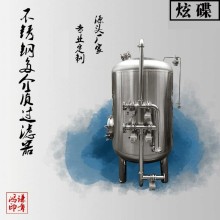 大港區炫碟活性炭過(guò)濾罐反沖洗過(guò)濾器保質(zhì)保量品質(zhì)優(yōu)異