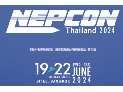 Nepcon Thailand 2024年泰國國際電子元器件及生產(chǎn)設備展