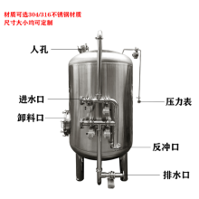 南匯區炫碟錳砂過(guò)濾罐活性炭過(guò)濾罐質(zhì)優(yōu)價(jià)廉來(lái)圖可訂過(guò)