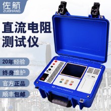 BYQ3110佐航全自動(dòng)10A變壓器直流電阻測試儀插電款