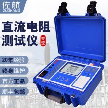 BYQ3110PK佐航全自動(dòng)10A變壓器直流電阻測試儀插電款