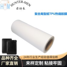 平板電腦鍵盤(pán)皮套手機皮革+PC復合離