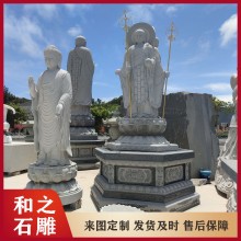 南無(wú)地藏王菩薩石雕像 寺廟石刻地藏殿漢白玉三面地藏 