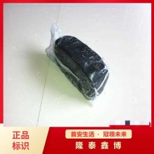 膨脹型防火防爆膠泥供應 隆泰鑫博有機防火堵料A3