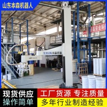 凈水劑碼垛機器人 污水凈水劑碼垛機 化工凈水劑全自動(dòng)碼垛設備