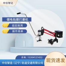 GYM-1.2型鋰電軌腰打磨機使用需要注意的事項/鐵路工程