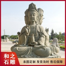 寺廟景區大型露天石雕觀(guān)音佛像定制 