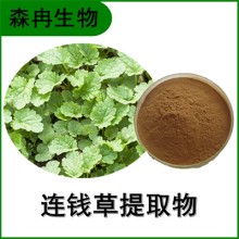 森冉生物 連錢(qián)草提取物 金錢(qián)草提取物 比例提取原料粉