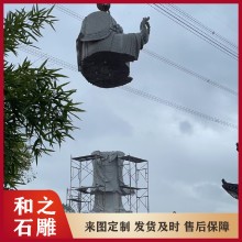 9.9米石雕三面觀(guān)音佛像 大型戶(hù)外寺廟