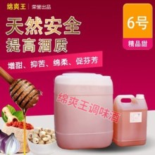 食品級 白酒除苦劑生產(chǎn)商廠(chǎng)家