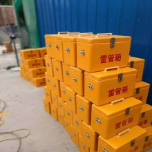 玻璃鋼火工品存放箱  危險物品收納箱