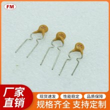 YF101保險絲電阻等電子元件，可定制