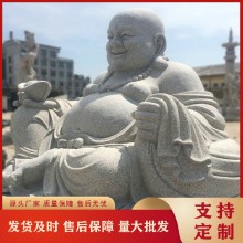 石雕彌勒佛圖片大全集 福建惠安石雕彌勒佛廠(chǎng)家 青石漢白玉元寶彌勒