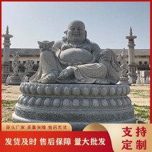 福建惠安觀(guān)音石雕彌勒佛坐像 大尊青石笑佛大肚佛 寺廟芝麻白元寶彌勒