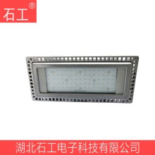 LED泛光燈 - NFC9281-70W 220V 卡扣式 戶(hù)外 白