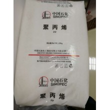 供應聚乙烯LDPE 1C7A燕山石化