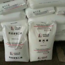 燕山聚乙烯LD607 LD608產(chǎn)品區別