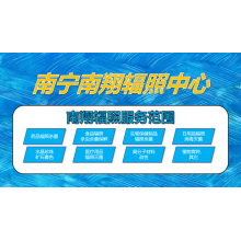 芒果干、草莓干、菠蘿蜜干、蜜桃干、葡萄干、鈷60輻照