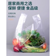 福建泉州手提背心袋透明食品袋塑料袋批發(fā)大號方便袋