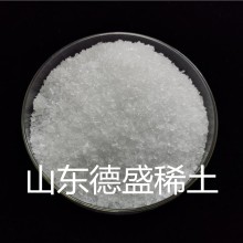 CAS::69365-72-6 九水合硝酸鎵(III)無(wú)機化合原料