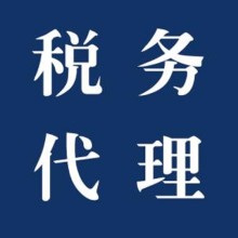 稅務(wù)鑒證納稅評估稅務(wù)籌劃稅務(wù)財務(wù)顧問(wèn)