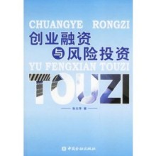 法律服務(wù)企業(yè)并購私募（基金）股權投融資和項目管理