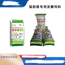 寵物食品牛羊豬家禽反芻水產(chǎn)料代加工