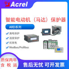 智能電動(dòng)機保護器ARD2F-100/C+90L不