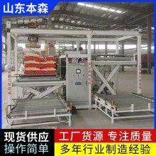 高位碼垛機 有機肥堆垛機械手