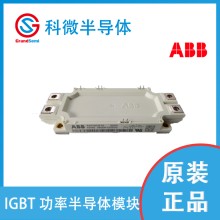 ABB模塊IGBT代理商變頻器5SNG0300R170300