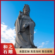 浙江石雕南海觀(guān)音雕像 福建石雕佛像源頭廠(chǎng)家 玉石雕刻觀(guān)世音菩薩像