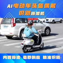 博瓦科技 騎車(chē)不戴頭盔識別檢測攝像機 電動(dòng)車(chē)佩戴頭盔識別攝像頭