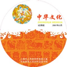 企業(yè)專(zhuān)題片，多媒體交互設計，影視廣告--為企業(yè)銷(xiāo)售開(kāi)辟新渠道，為企業(yè)形象樹(shù)立新標準!!