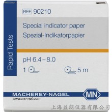 Special indicator paper pH 6.4-8.0 特種指示紙 MN 9