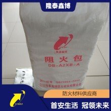 膨脹型電纜阻火包施工價(jià)格 國標A3防火包技術(shù)要求