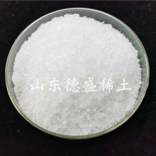 硝酸鐿工業(yè)級，水合物硝酸鐿廠(chǎng)家