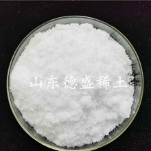 硝酸鋱6水合物工業(yè)級，硝酸鋱材料化學(xué)試劑