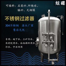 黔江區鴻謙活性炭過(guò)濾器猛砂過(guò)濾器加