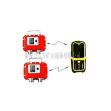 煤礦用綜采藍牙數字壓力計生產(chǎn)廠(chǎng)家