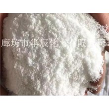 紅三角工業(yè)級含氮量25.4電鹽/化工電鍍廠(chǎng)用海王星氯化銨/東北地區長(cháng)期供應