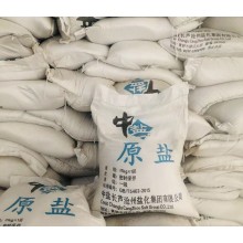 廊坊華辰供應國標含量氯化鈉  中鹽出品大粒鹽  鍋爐軟水用工業(yè)鹽   現貨