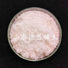 6水硝酸鉺工業(yè)級，硝酸鉺材料化學(xué)試劑