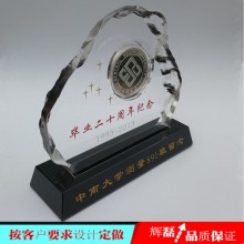 同學(xué)會(huì )紀念品同學(xué)會(huì )紀念章定做知青山