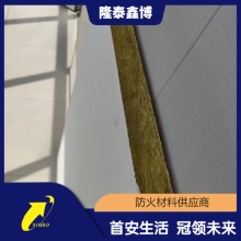 膨脹型防火涂層板供應 巖棉復合防火封堵板材價(jià)格