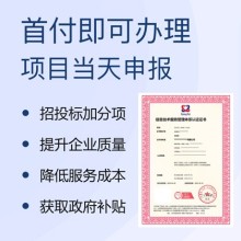 湖北天門(mén)企業(yè)認證ISO20000信息技術(shù)服務(wù)體系的重要性