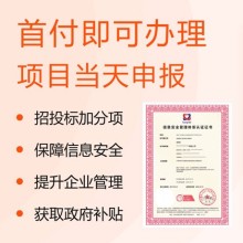 湖北天門(mén)企業(yè)認證ISO27001信息安全管理體系的重要性