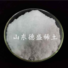 硝酸釓6水合物工業(yè)級，硝酸釓價(jià)格